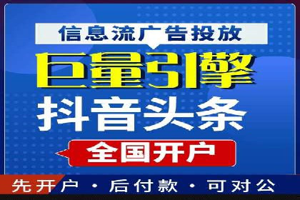 专业SEM托管：企业广告投放的明智之选