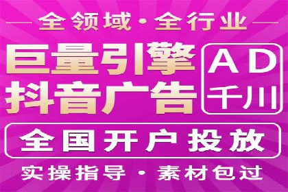 汽车行业信息流广告代理的成功策略与案例