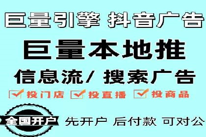 案例分享：百度信息流广告助力企业业绩增长